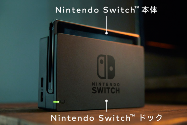 Nintendo Switch(ニンテンドースイッチ)