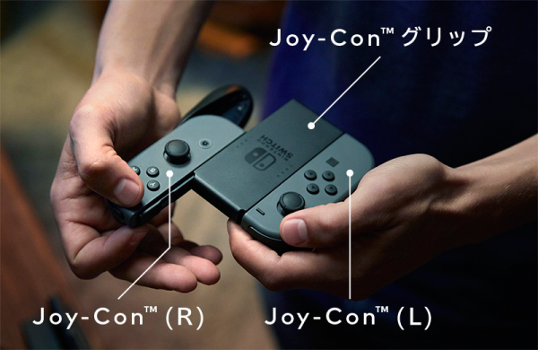 Nintendo Switch(ニンテンドースイッチ)