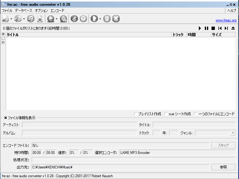 fre:acの起動直後の画面