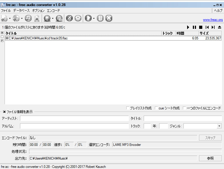 Fre Ac Mp3 c Mp4 Ogg Flac Wave等の音声ファイルを相互変換 Cdリッピングもできるフリーソフト 目的ネット